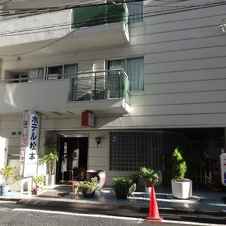 טוקיו Hotel Matsumoto מראה חיצוני תמונה