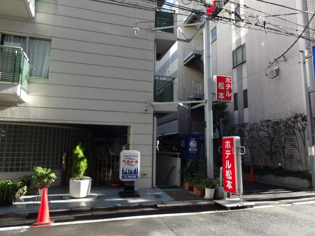 טוקיו Hotel Matsumoto מראה חיצוני תמונה