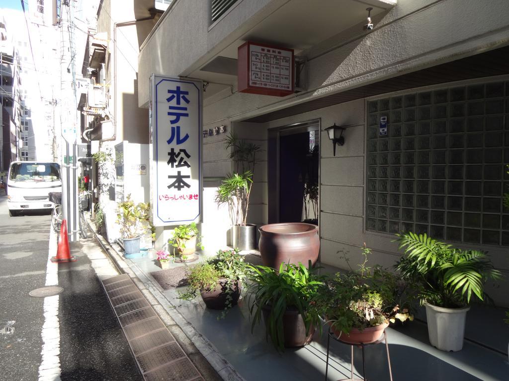 טוקיו Hotel Matsumoto מראה חיצוני תמונה