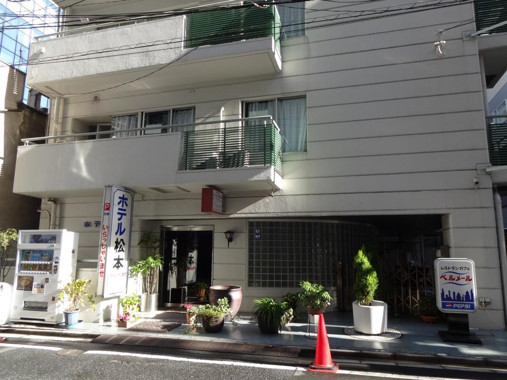 טוקיו Hotel Matsumoto מראה חיצוני תמונה